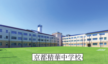 卒業生からの一言